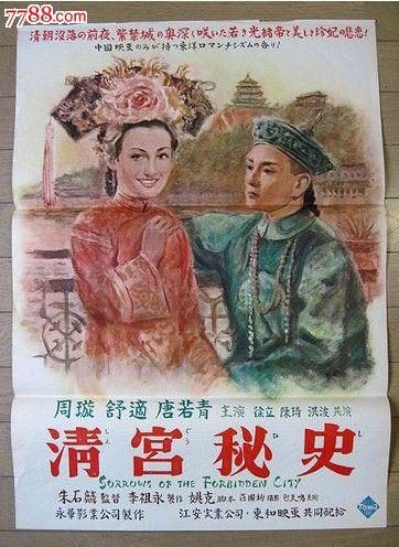 办假的希拉姆学院学位证